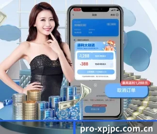 正式成立